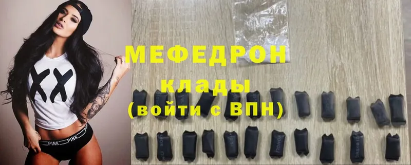 Меф mephedrone  магазин    Карачев 