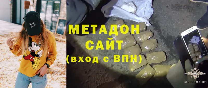 кракен ССЫЛКА  закладки  Карачев  Метадон methadone 